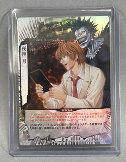 Death Note TCG, Foil, DN1-37R, VLP/NM - Japanese Trading Card - Image 1