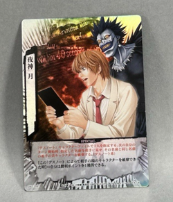 Death Note TCG, Foil, DN1-37R, VLP/NM - Japanese Trading Card - Image 3