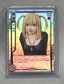 Death Note TCG, Foil, DN1-31P, VLP/NM - Japanese Trading Card - Image 1