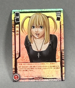 Death Note TCG, Foil, DN1-31P, VLP/NM - Japanese Trading Card - Image 3