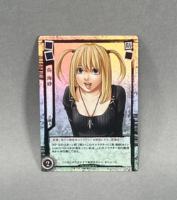 Death Note TCG, Foil, DN1-31P, VLP/NM - Japanese Trading Card - Image 5
