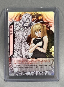 Death Note TCG, Foil, DN1-39R, VLP/NM - Japanese Trading Card - Image 3