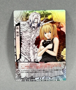 Death Note TCG, Foil, DN1-39R, VLP/NM - Japanese Trading Card - Image 4