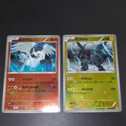 Zekrom & Reshiram 111/BW-P 110/BW-P Promo Japanese Pokemon Card Set - Image 1
