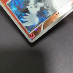 Zekrom & Reshiram 111/BW-P 110/BW-P Promo Japanese Pokemon Card Set - Image 5