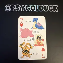 Jynx Lapras Ditto 7 of Hearts Televi-Kun Poker Card Pokemon Japanese B7 - Image 1