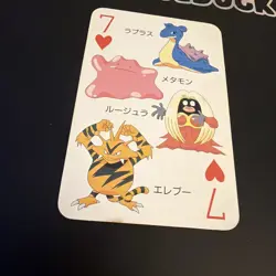 Jynx Lapras Ditto 7 of Hearts Televi-Kun Poker Card Pokemon Japanese B7 - Image 2