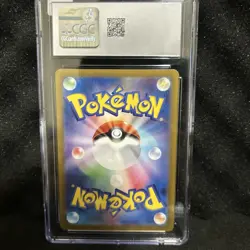 Charmander Pokemon (2023) Japanese Pokemon Card 151 - 168/165 Art Rare - Holo - Image 2
