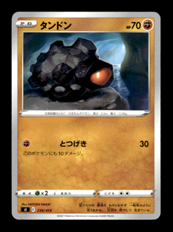 Rolycoly 238/414 sI Japanese Pokemon Card ~ MP - Image 1