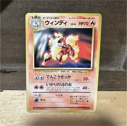 Pokemon Arcanine Unnumbered Promo Regular Japanese 1996 70 HP Ken Sugimori - Image 1