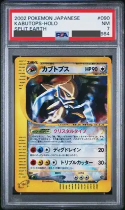 PSA 7 Pokemon Card 090/088 Kabutops Split Earth Unlimited Japanese Crystal Holo - Image 1