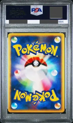 PSA 7 Pokemon Card 090/088 Kabutops Split Earth Unlimited Japanese Crystal Holo - Image 2