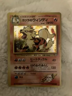 Blaine's Arcanine no. 059 Holo Rare Pokemon Japan - Challenge from the Darkness! - Image 1