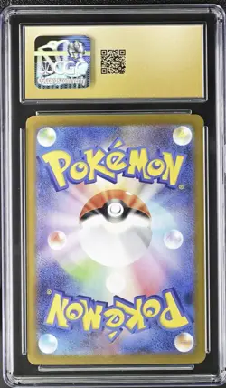 Pokemon Eelektross SV11B Black Bolt 119/086 Art Rare Holo CGC 10 Japanese - Image 2