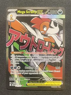 Pokemon TCG Mega Scrafty Ex 270/217 Mega Attack Rare Ascended Heroes NM - Image 1
