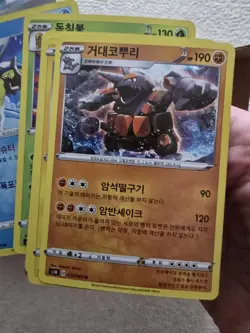 KOREAN Pokemon TCG Bulk KOREAN Card Lot - 30 HOLO/ REVERSE HOLO Cards Only - Image 4