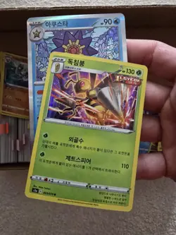 KOREAN Pokemon TCG Bulk KOREAN Card Lot - 30 HOLO/ REVERSE HOLO Cards Only - Image 5