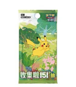 ⚠Pokemon S-Chinese 151 Puzzle Fridge Magnet Set SEALED Box 1 Slim Pack New Gift - Image 2