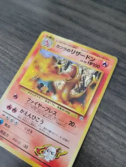 Pokemon TCG - Blaine's Charizard - Gym Challenge Japanese - HP - Image 3