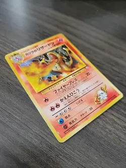 Pokemon TCG - Blaine's Charizard - Gym Challenge Japanese - HP - Image 4
