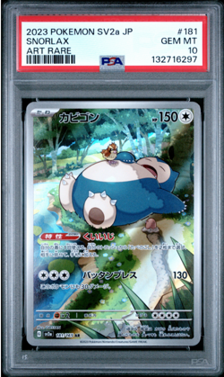 Snorlax 181/165 Sv2a: Pokemon Card 151 Holo (Japanese) PSA 10 - Image 1