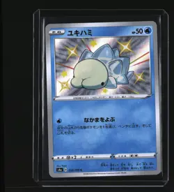 Pokemon Japanese SHINY SNOM 232/190 (s4a Shiny Star V) NM/Mint - Image 1