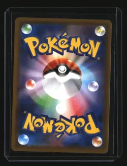 Pokemon Japanese SHINY SNOM 232/190 (s4a Shiny Star V) NM/Mint - Image 2