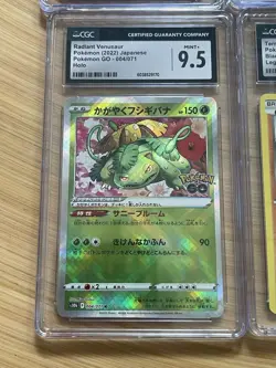 CGC Graded Pokemon Slab Lot – Ceruledge Gem Mint 10, Radiant Venusaur 9.5 - Image 3