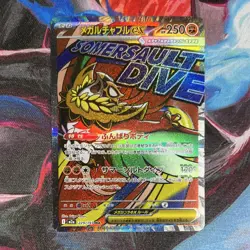PRINT ERROR Pokemon Mega Hawlucha EX Secret Rare 229/193 M2a Japanese - Image 1