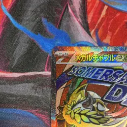 PRINT ERROR Pokemon Mega Hawlucha EX Secret Rare 229/193 M2a Japanese - Image 2