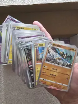 Pokemon TCG Bulk S-CHINESE Card Lot - 30 HOLO/ REVERSE HOLO Cards Only - Image 1