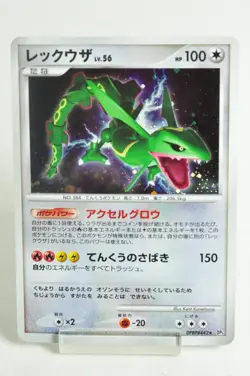 Pokemon card TCG Rayquaza DPBP#442 DP5 Legends Awakened 2008 MP Japanese - Image 1