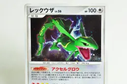 Pokemon card TCG Rayquaza DPBP#442 DP5 Legends Awakened 2008 MP Japanese - Image 2