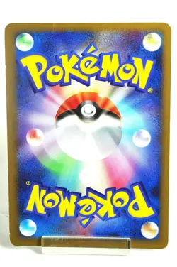 Pokemon card TCG Rayquaza DPBP#442 DP5 Legends Awakened 2008 MP Japanese - Image 4