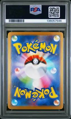 POKEMON 2025 MEGA GARDEVOIR ex JPN MEGA SYMPHONIA #087 PSA 10 - Image 2
