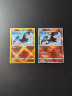 2022 Pokemon Crown Zenith Radiant Charizard English & Japanese - Image 1