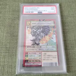 Digimon Card Limited Psa9 Old Sx-1 Dolgoramon Japan - Image 1