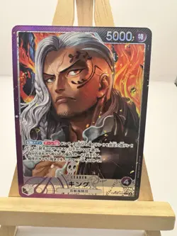 King (Parallel) OP08-057 L Two Legends Japanese ONE PIECE - Image 1