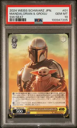 2024 Weiss Schwarz Star Wars Japanese Mandalorian / Grogu #SW/SE47-01 PSA 10 #01 - Image 1