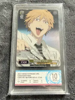 Chainsaw Man Weiss Schwarz CSM/S96-007OFR Denji OFR PCG 10 - Image 1