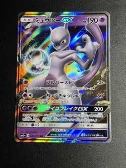 Japanese Pokemon Mewtwo GX 040/072 RR SM3+ A Ultra Shiny NM Card - Image 1