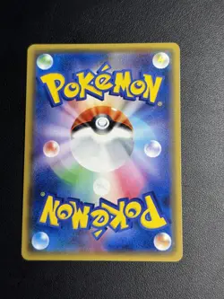 Japanese Pokemon Mewtwo GX 040/072 RR SM3+ A Ultra Shiny NM Card - Image 2