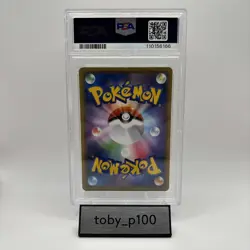 PSA 10 Exeggutor Pokemon TCG 101/087 101 JPN 20TH Anniversary #101 1ST ED. 2016 - Image 2