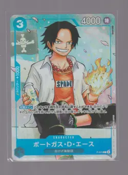 Portgas D. Ace P-074 Saikyo Jump Promo The Strongest Three Brothers ONE PIECE - Image 1