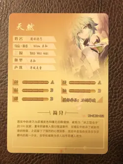 Goddess Story 5M05 Anime Waifu Doujin SSR Card NS-5M05-052 Shino Asada Sword Art - Image 2