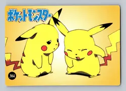 Pokemon Card - Pikachu & Togepi #300 - Vending Machine - Holo - Image 2