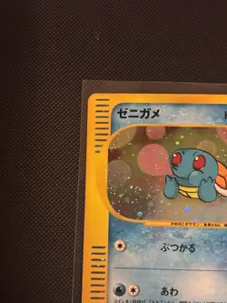 Squirtle McDonald's Promo 007/018 Japanese 2002 Pokemon Card F/S - Image 4