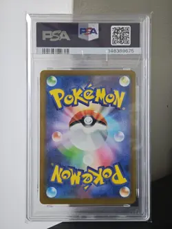 PSA 10 Pikachu ex SAR 234/193 MEGA Dream ex M2a Japanese Pokemon Card 2025 - Image 3