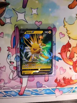 Jolteon 048/132 RR Ultra Rare Evolving Skies Pokemon Card Mint S-Chinese - Image 1