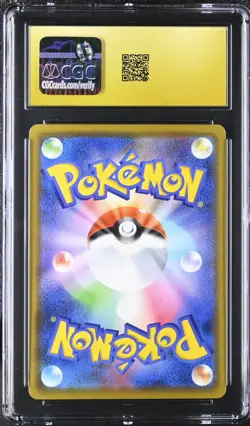 Pokemon TCG Gengar Card 071/190 Shiny Star v Holo Japanese CGC Pristine 10 - Image 2